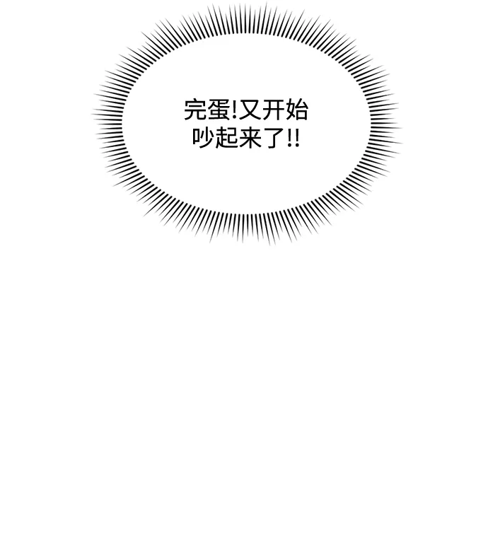第26话 第66页