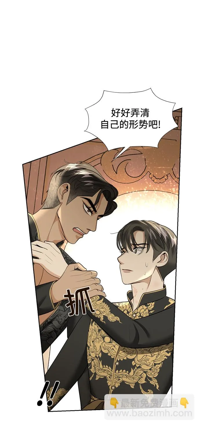 第26话 第69页