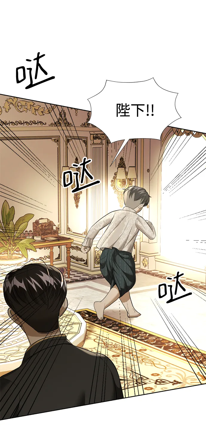 第26话 第72页