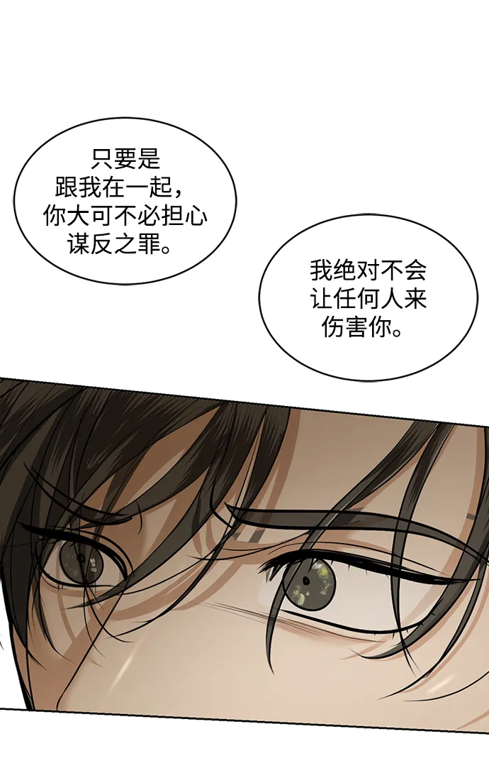 第26话 第76页