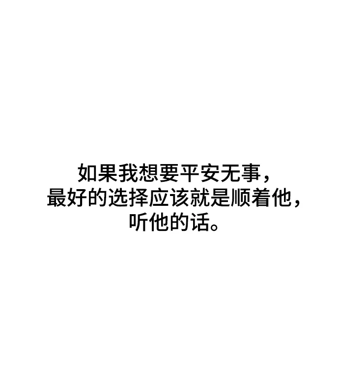 第26话 第78页