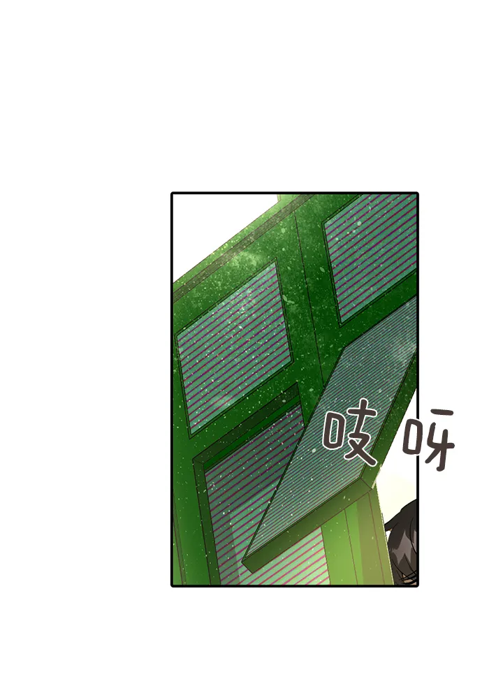 第26话 第88页
