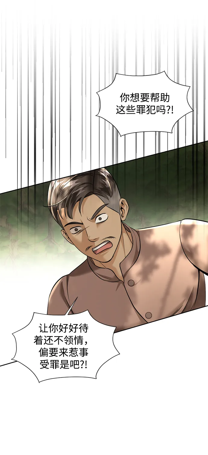 第25话 第19页