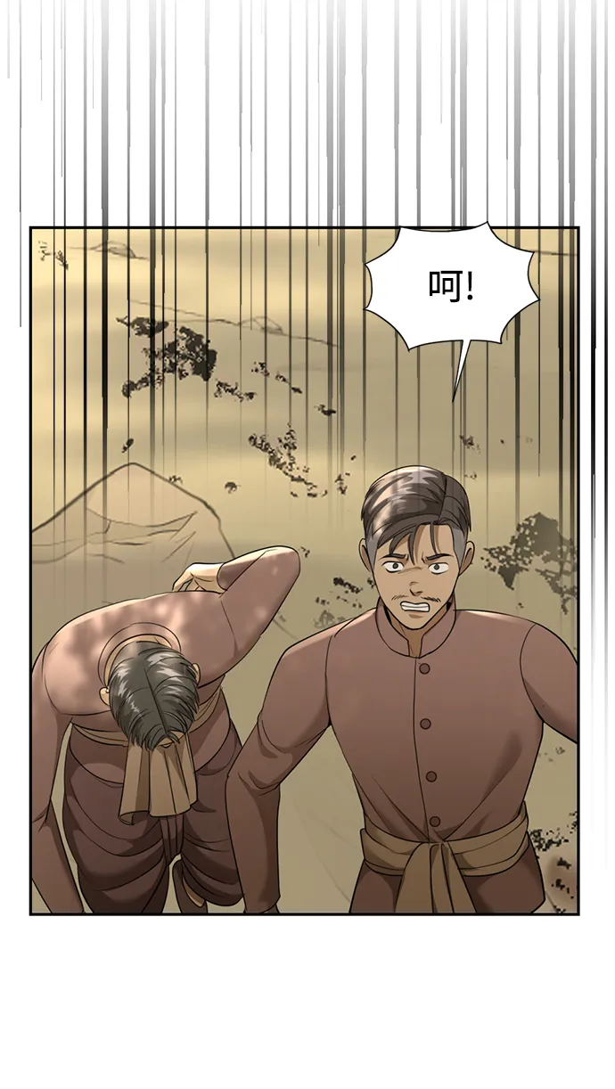 第25话 第21页