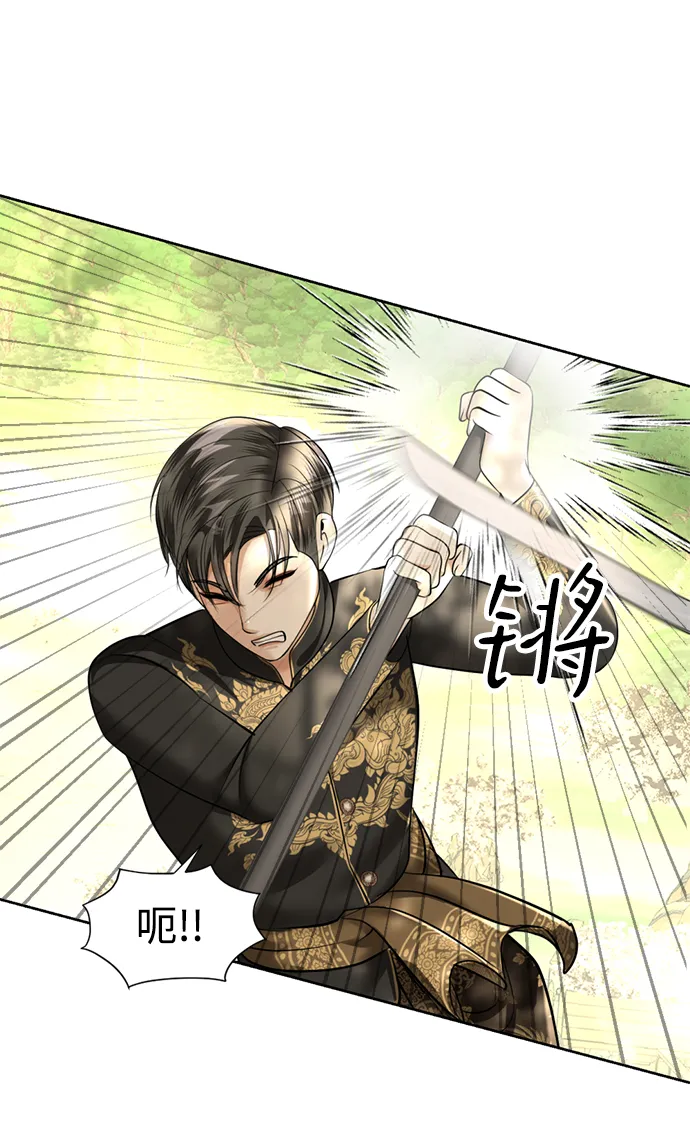 第25话 第33页