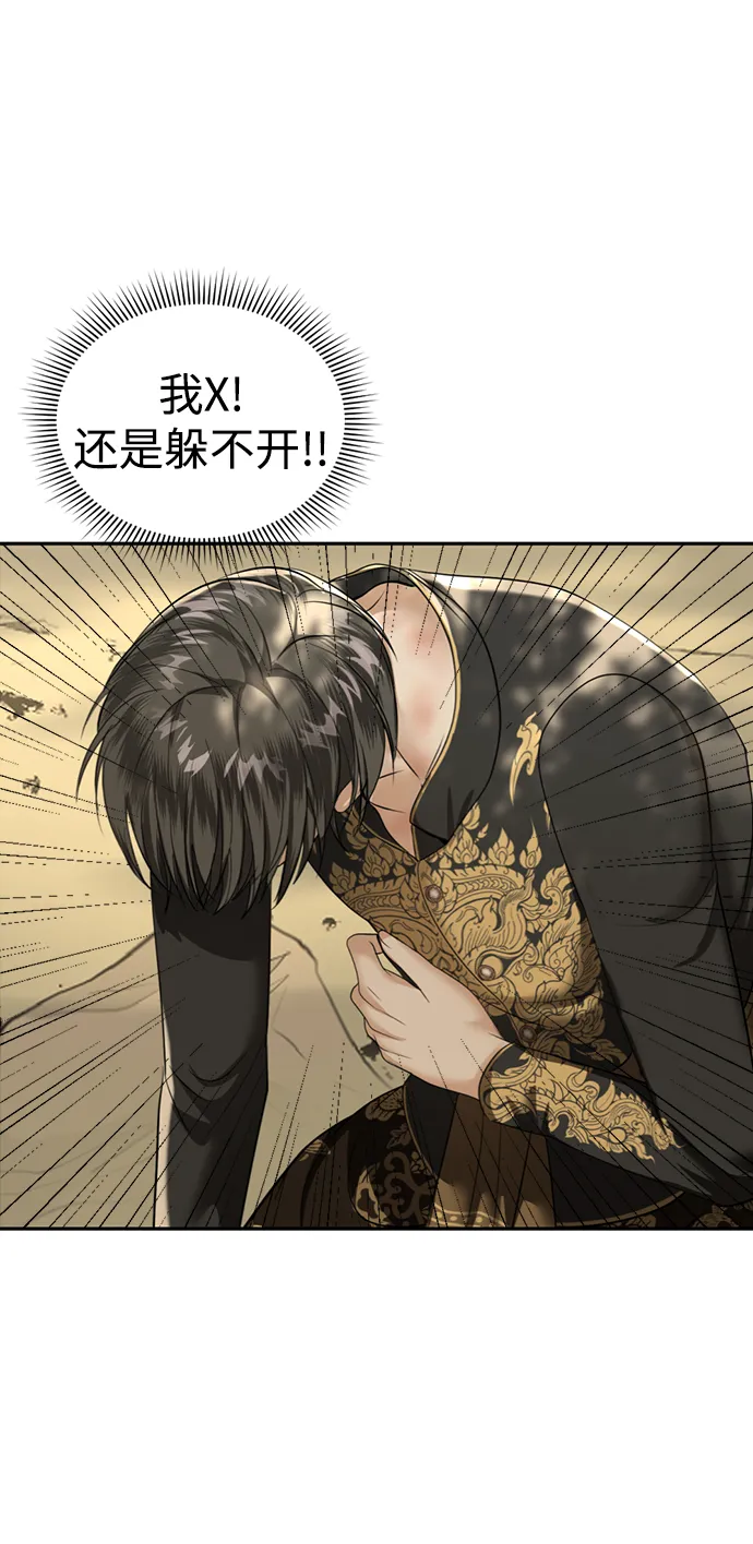 第25话 第37页