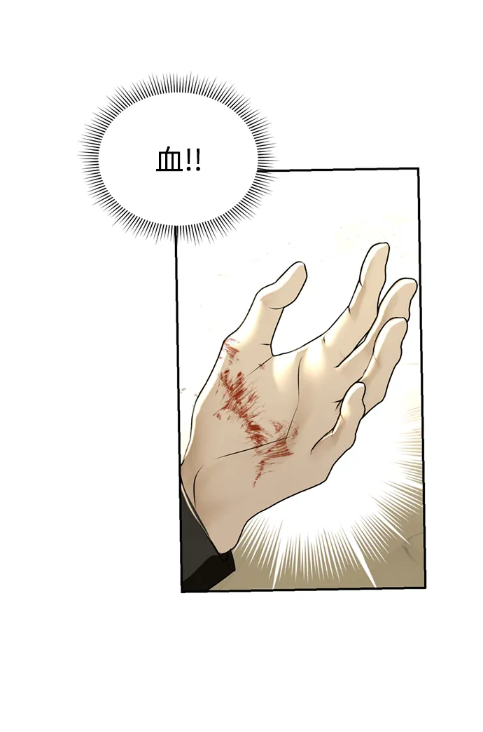 第25话 第38页