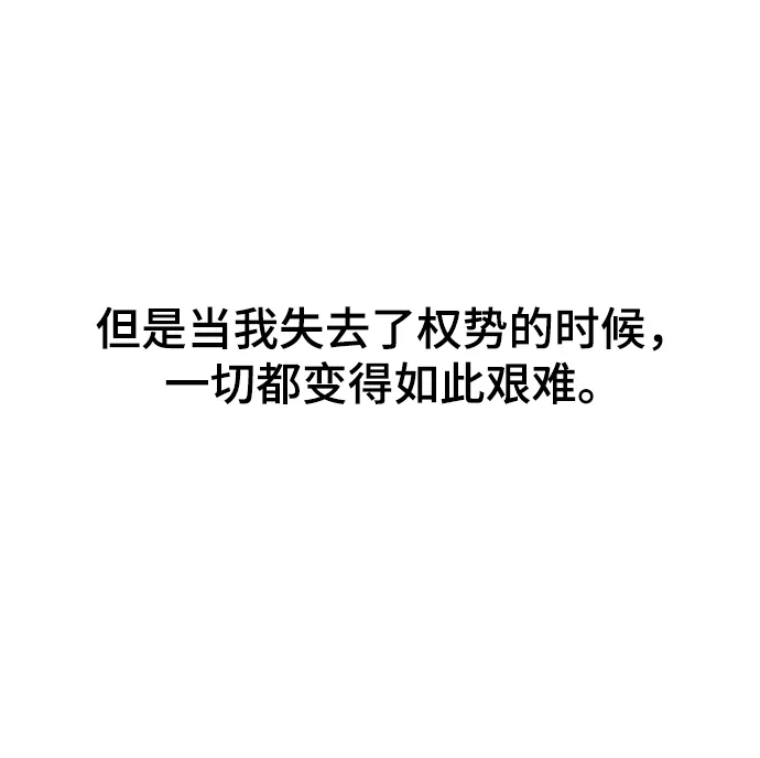 第25话 第42页