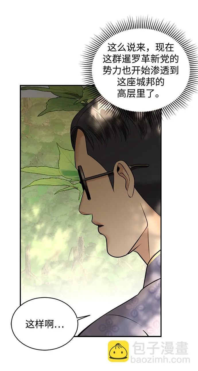 第25话 第49页