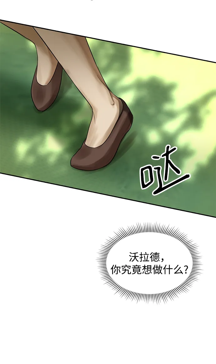 第25话 第88页