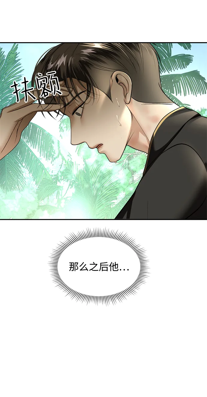 第25话 第89页
