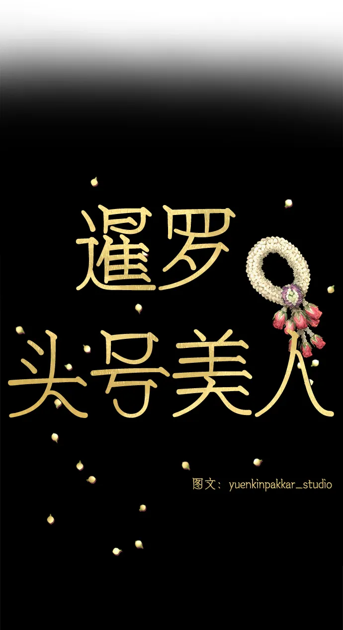 第24话 第9页