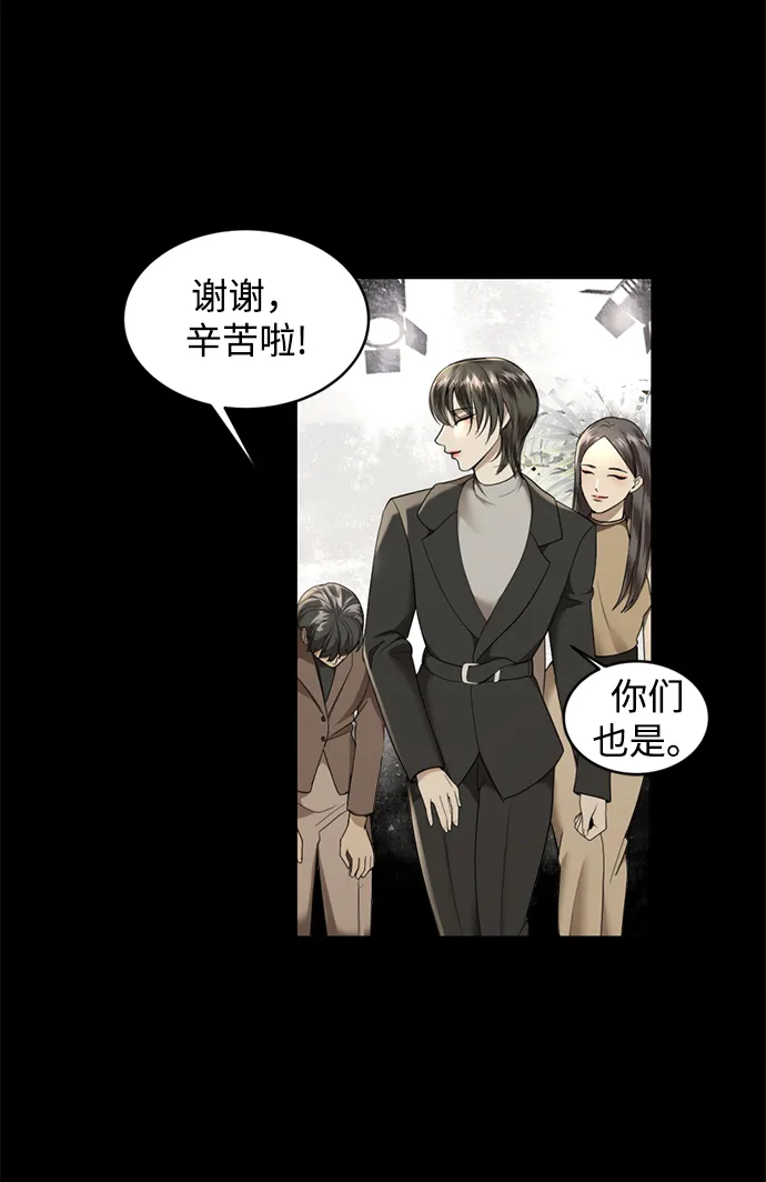 第24话 第10页