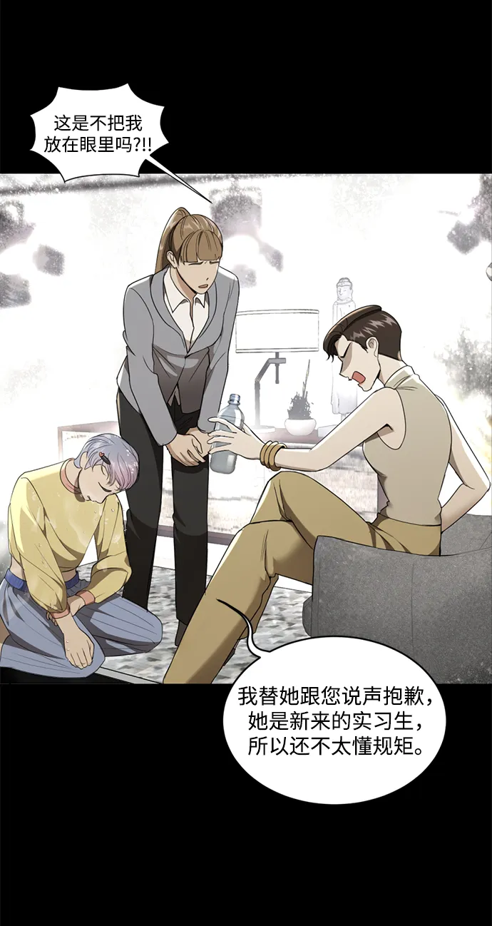 第24话 第12页