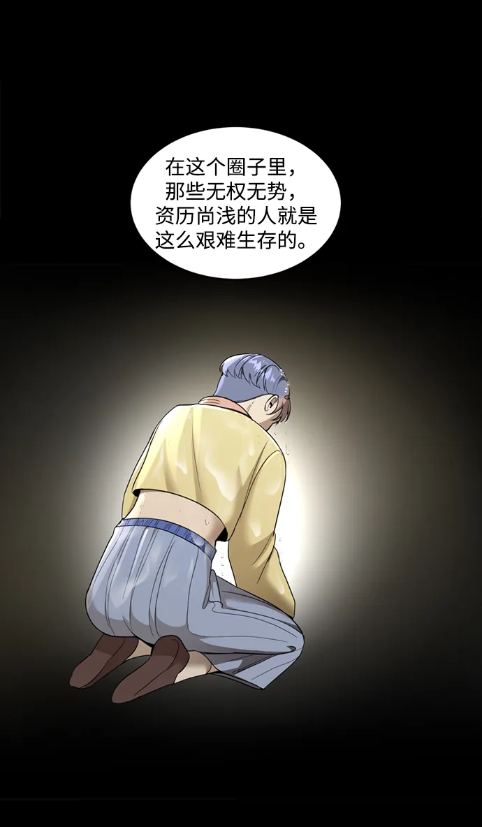 第24话 第15页
