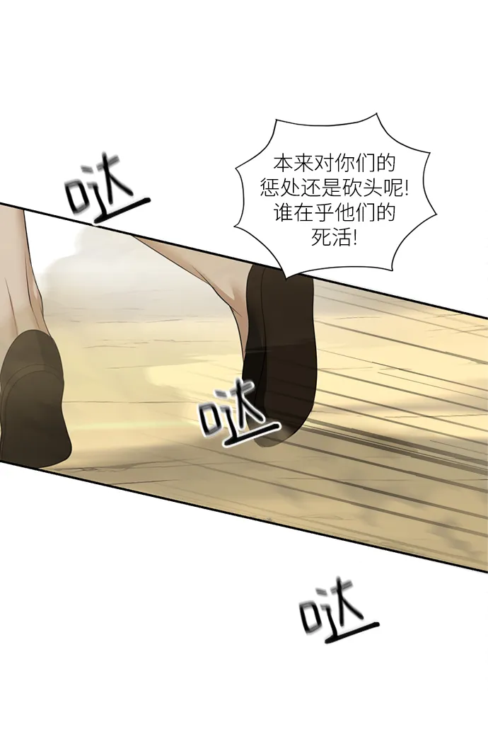 第24话 第19页