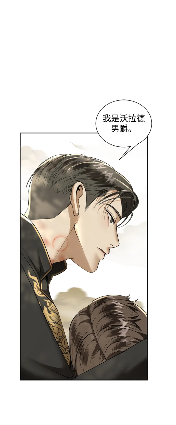 第24话 第30页