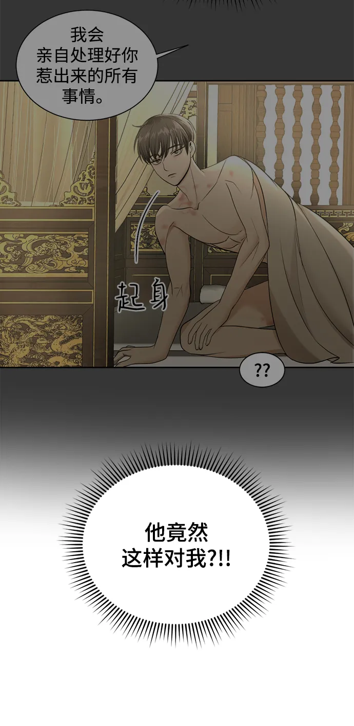 第24话 第41页
