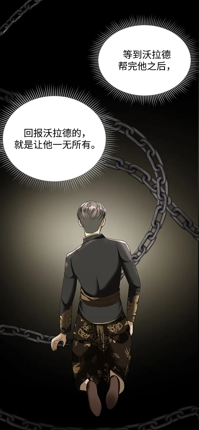 第24话 第44页