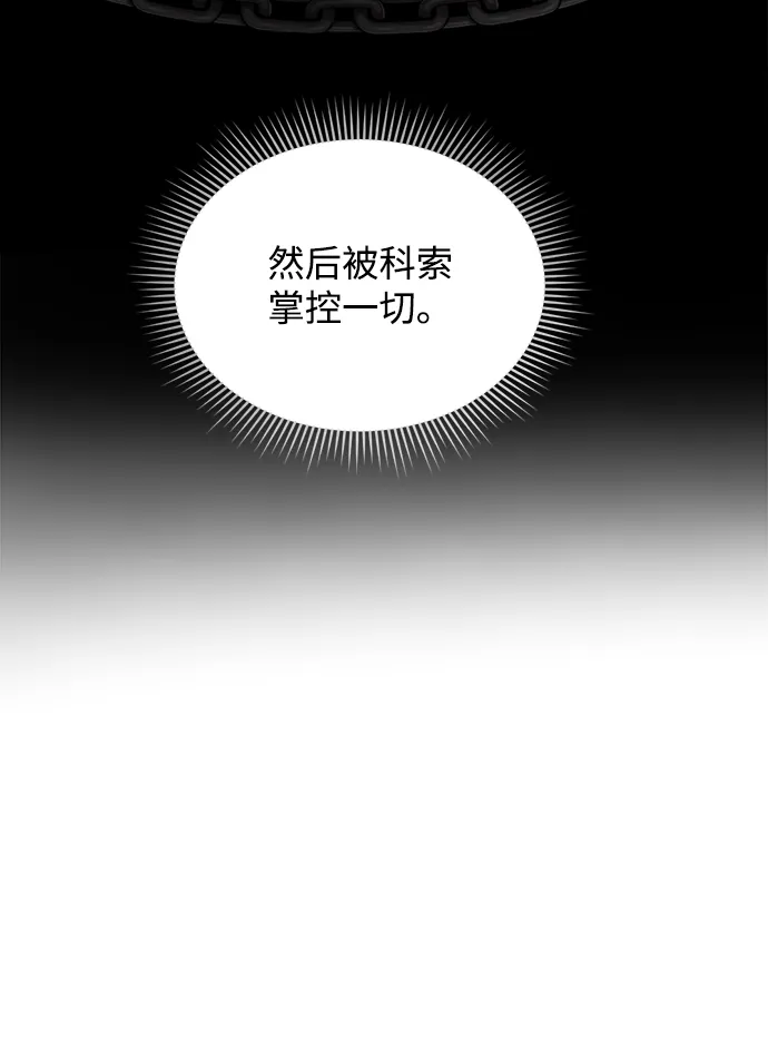 第24话 第45页