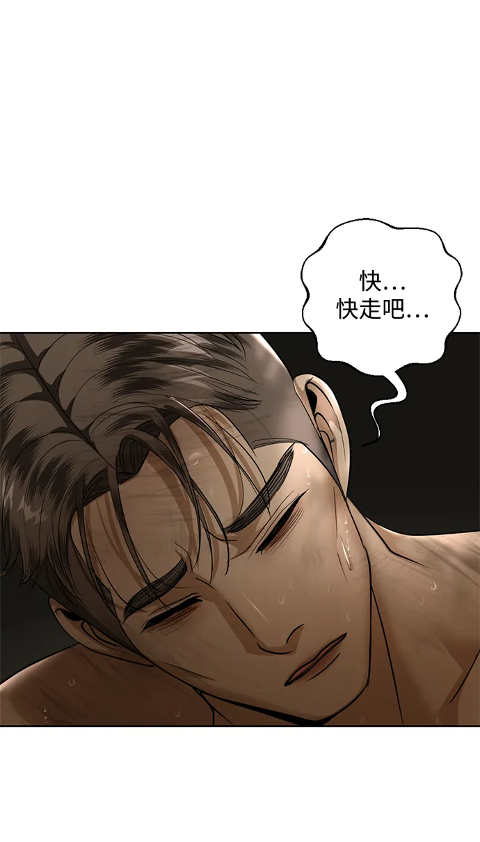 第24话 第48页