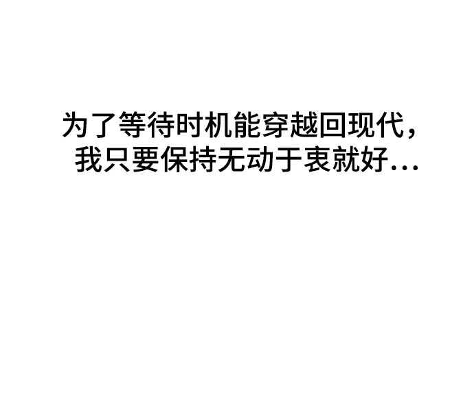 第24话 第51页
