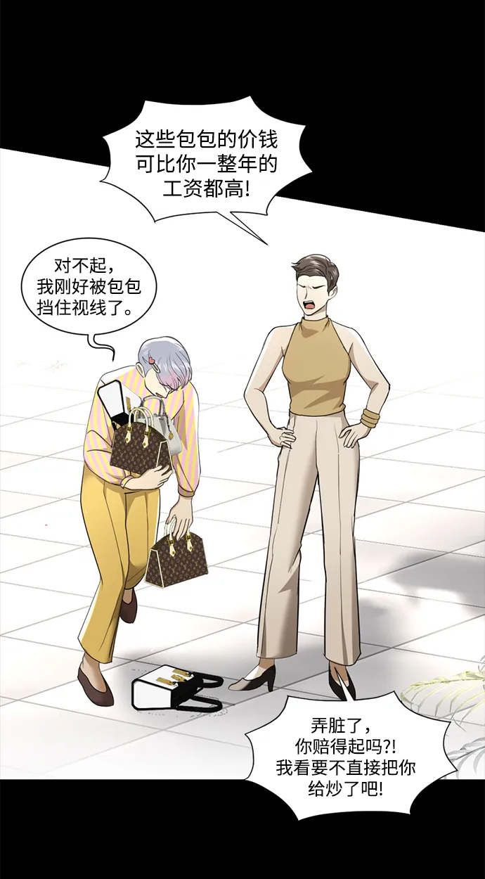 第24话 第54页