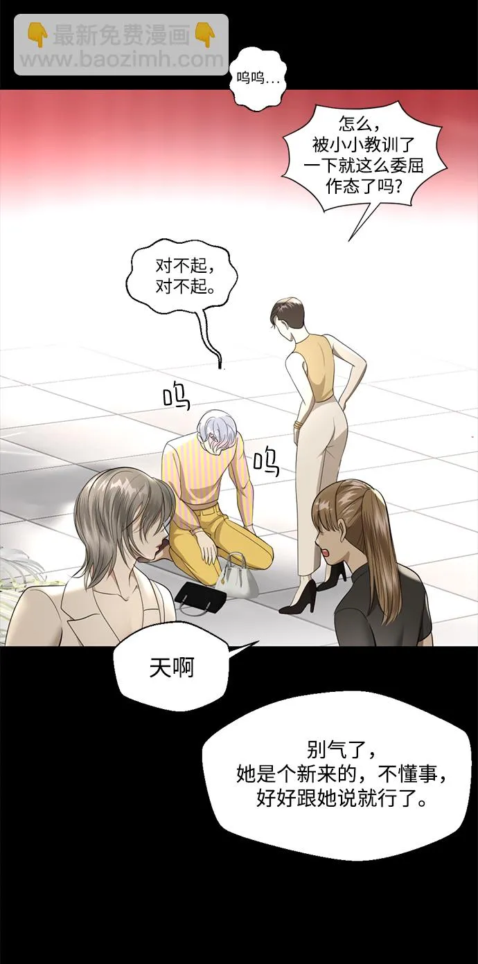 第24话 第55页