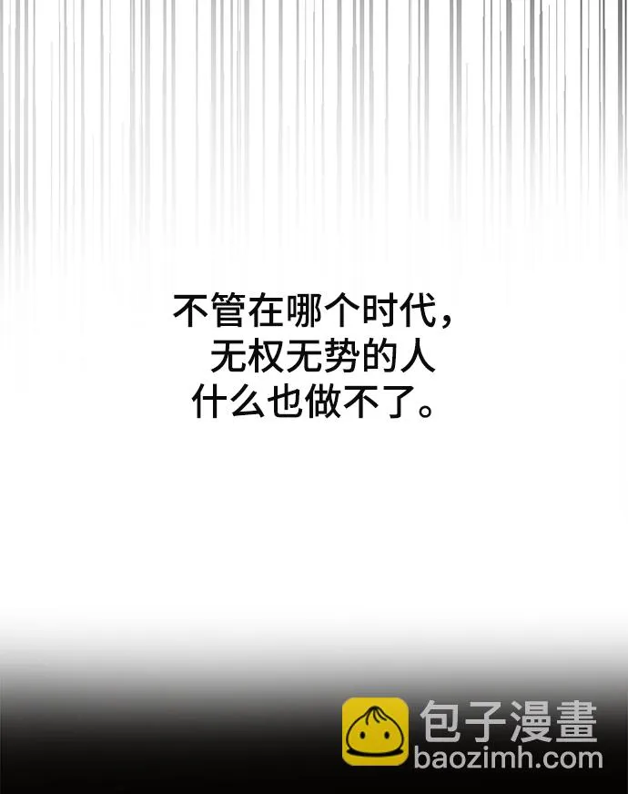 第24话 第59页