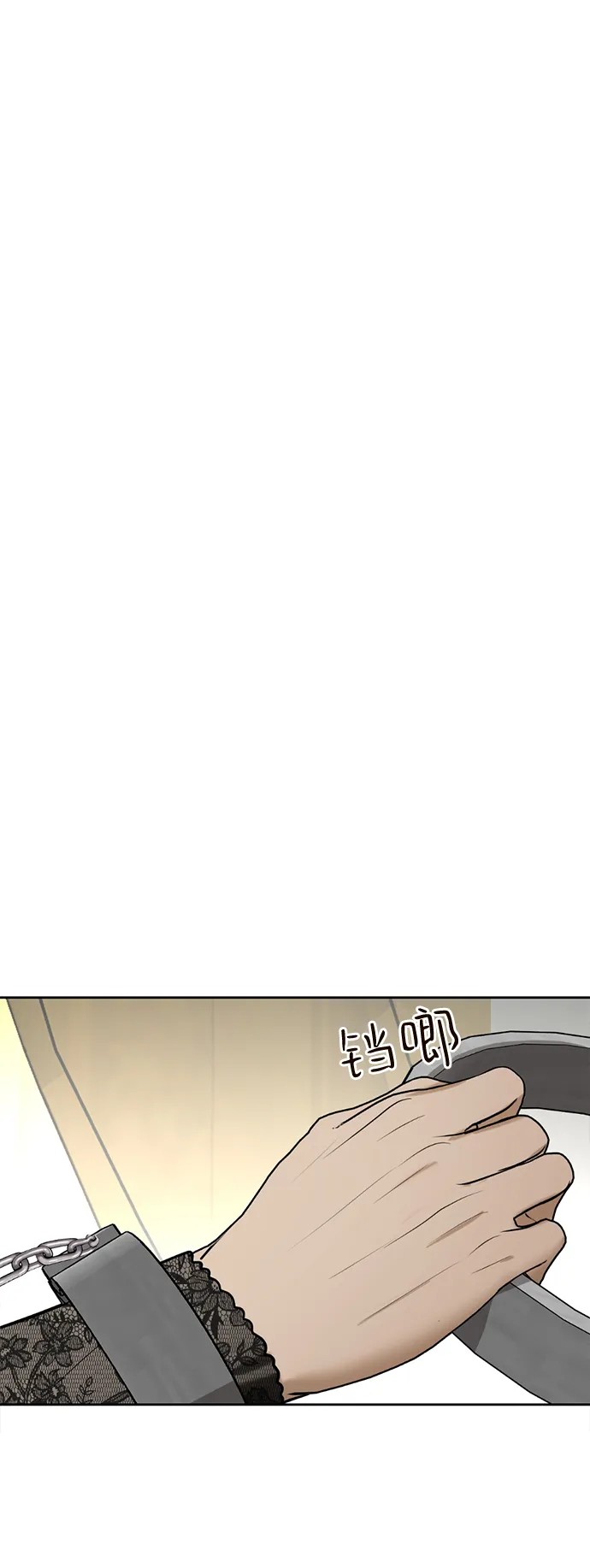 第23话 第2页
