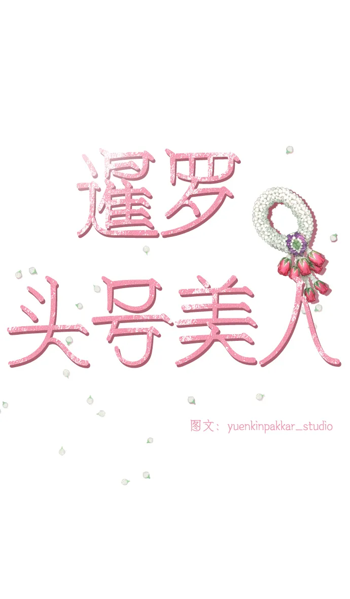 第23话 第9页