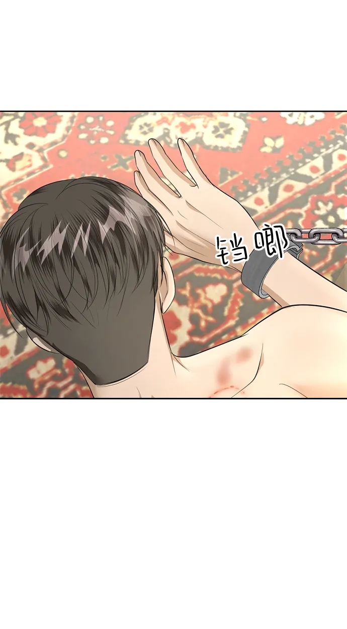 第23话 第15页