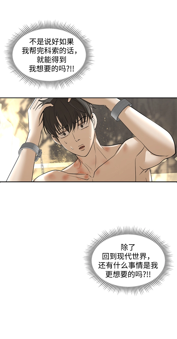 第23话 第17页