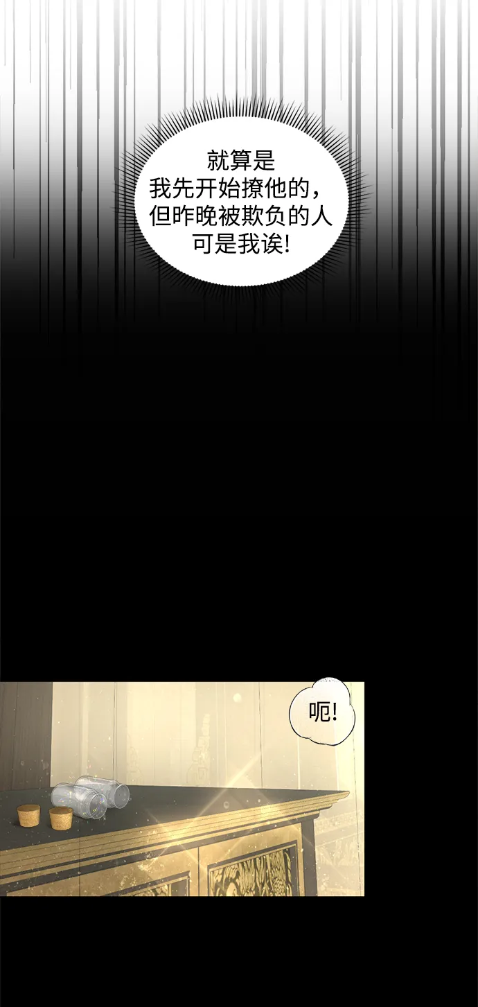 第23话 第19页