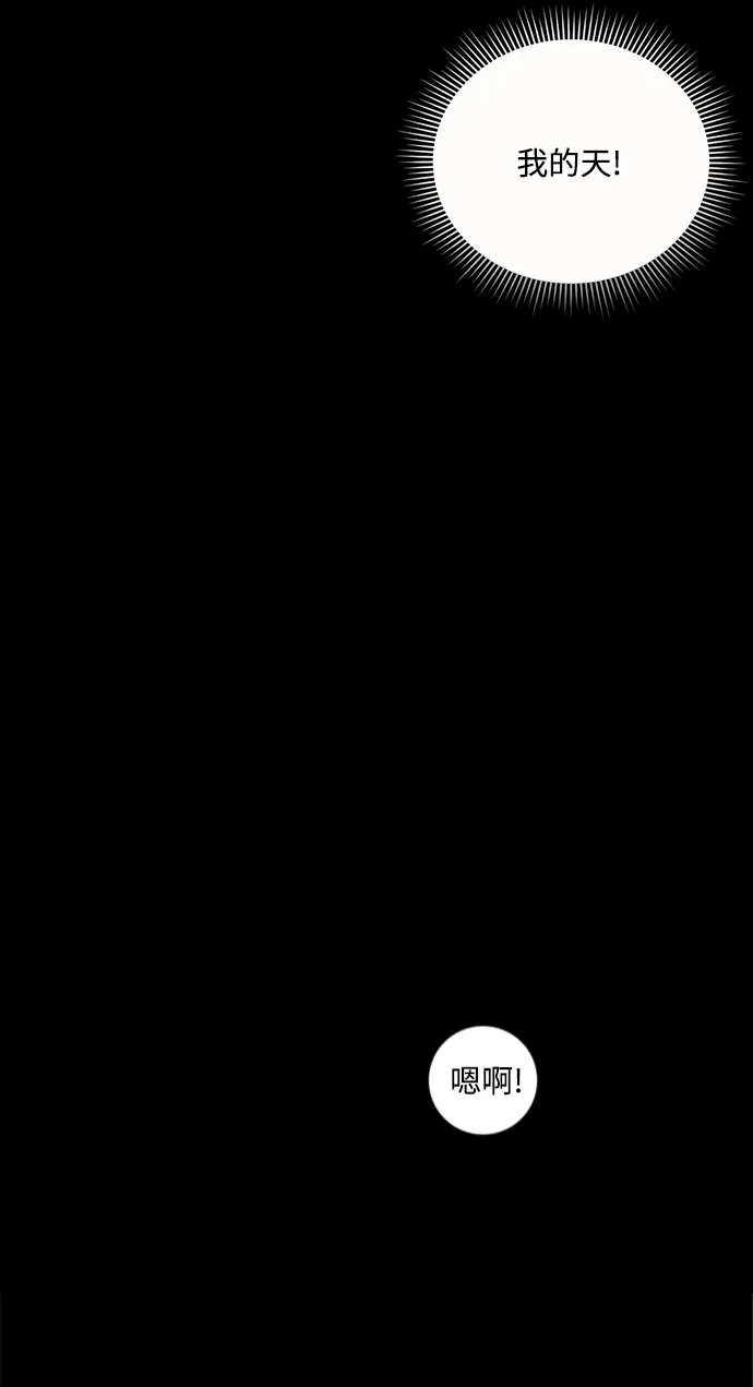 第23话 第21页