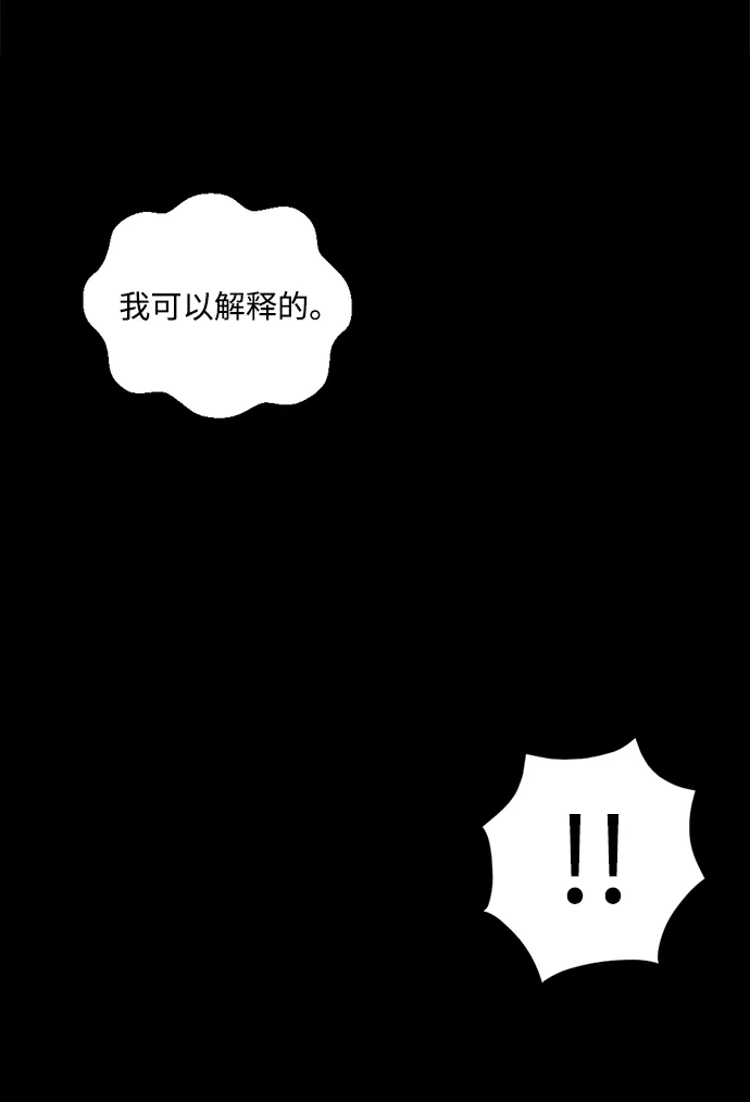 第23话 第25页