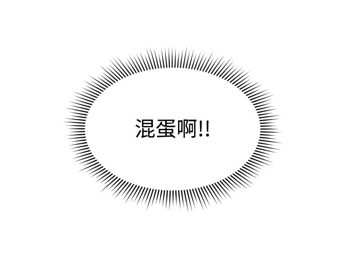 第23话 第27页
