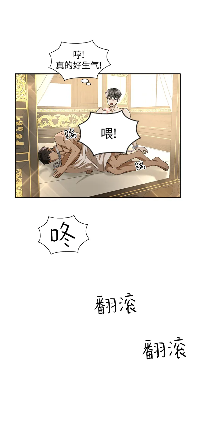 第23话 第28页