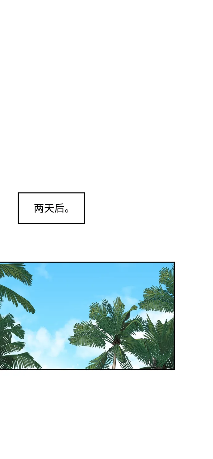 第23话 第31页