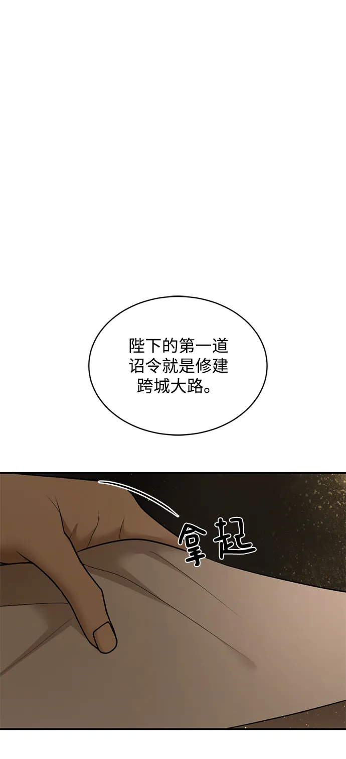 第23话 第34页