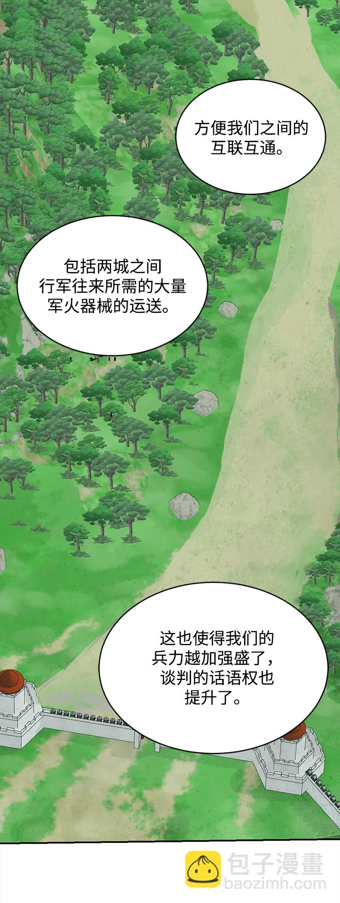 第23话 第36页