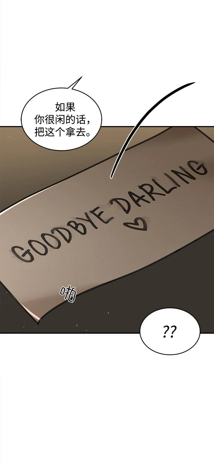 第23话 第39页