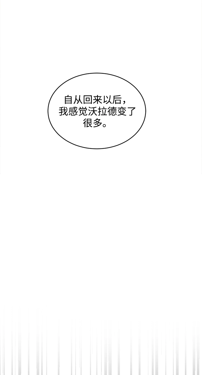 第23话 第41页