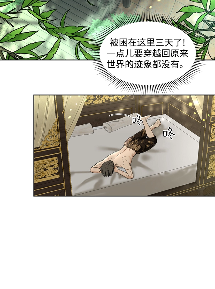 第23话 第49页
