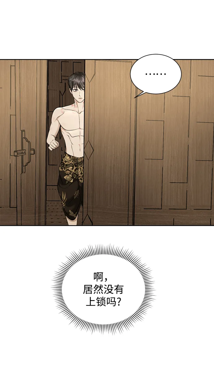 第23话 第56页