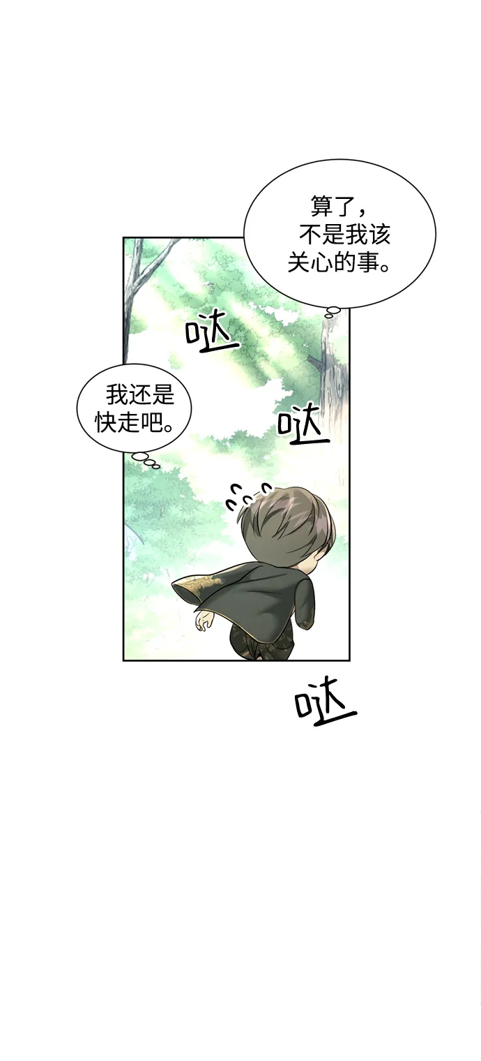 第23话 第64页