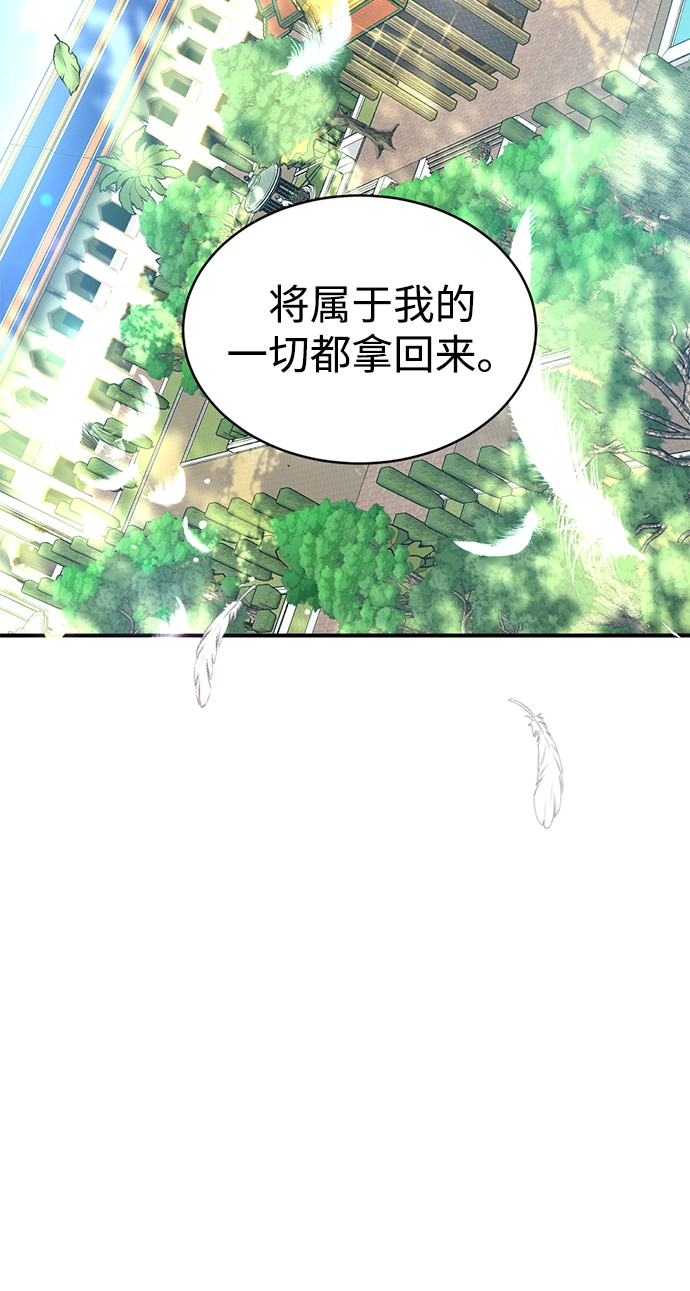 第22话 第8页