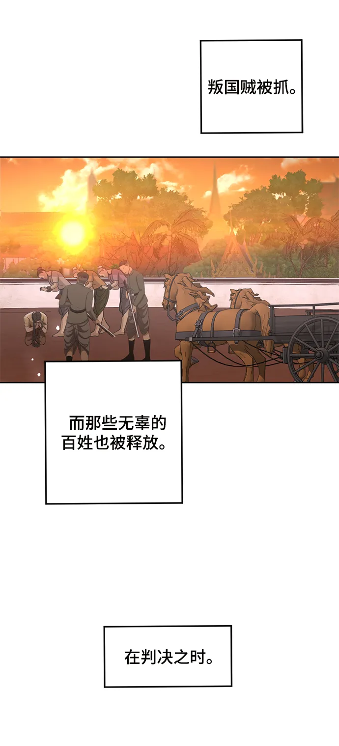 第22话 第11页