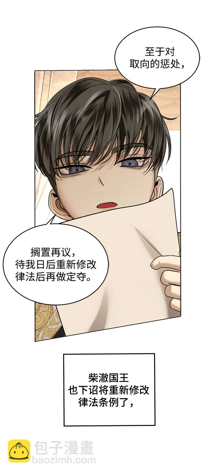 第22话 第12页