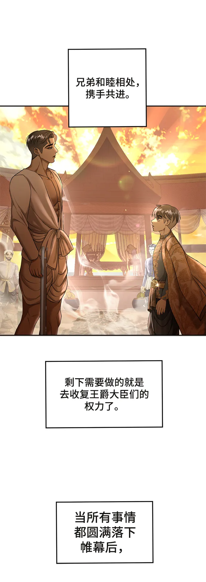 第22话 第13页